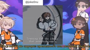 ☆[Реакция фанфика «Ненастоящие» на Лололошку]☆1/5