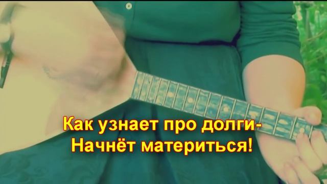 ЕИРЦ-частушки №3