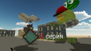 рутуберы против опасного чикена робота 1 серия