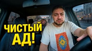 ХОТЕЛ ТАКСОВАТЬ? ПОСМОТРИ ЭТО ВИДЕО И РАЗДУМАЙ / Среда 10 июня, поддержка Яндекса и алкаши