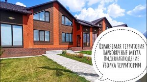 Таунхаус с Дизайнерским ремонтом в Новосадовом 41. Продажа домов в Белгороде и Белгородском районе