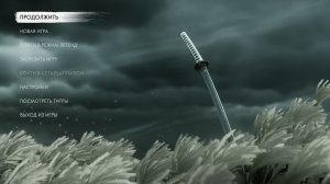 Ghost of Tsushima прохождение #7