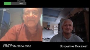 Вой из свинарника