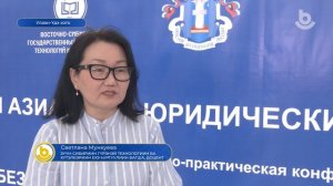 Хуули ёһоной хуралдаан