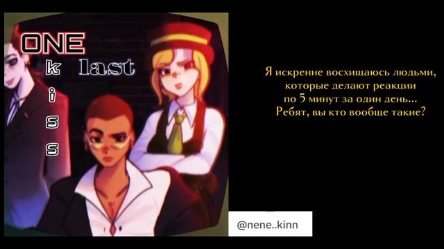 ☆[Реакция фанфика «Ненастоящие» на Лололошку]☆2/5 смотреть онлайн
