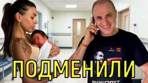 Возвращает сурмаме? Месячному сыну дочери Михаила Турецкого сделали срочный ДНК-тест
