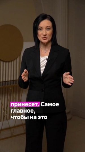 консильери сессия для собственника бизнеса