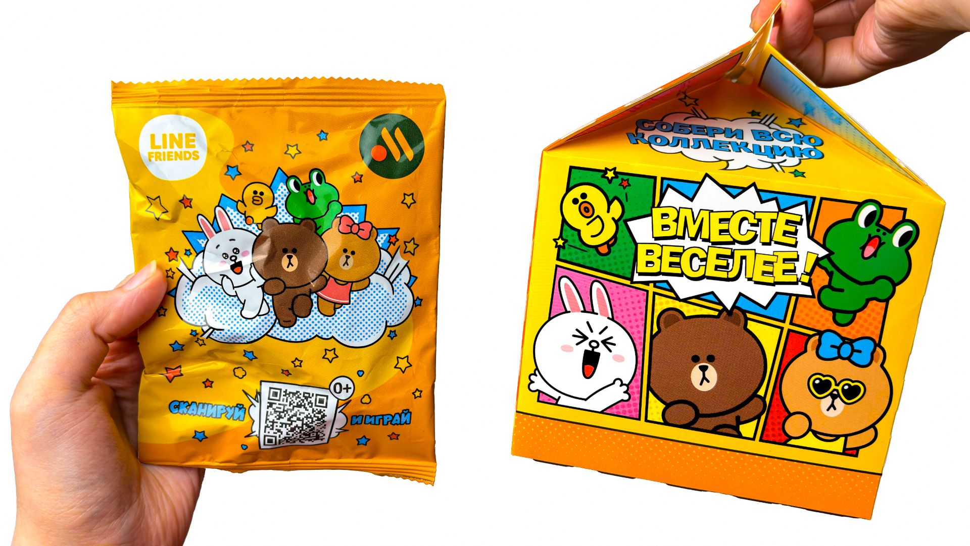 LINE FRIENDS во ВКУСНО и ТОЧКА смотреть онлайн
