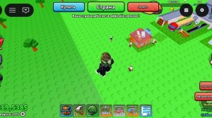 Играю в Мини война 2 часть