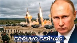 Ядерный Удар по Европе   Раскрыт Сценарии