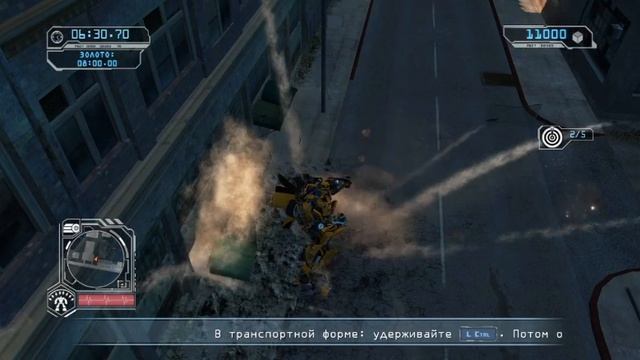 Прохождение Transformers Revenge of the Fallen.  Часть 1