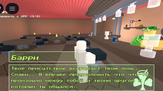(отпусти его) озвучка+плохая концовка смотреть онлайн