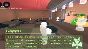 (отпусти его) озвучка+плохая концовка