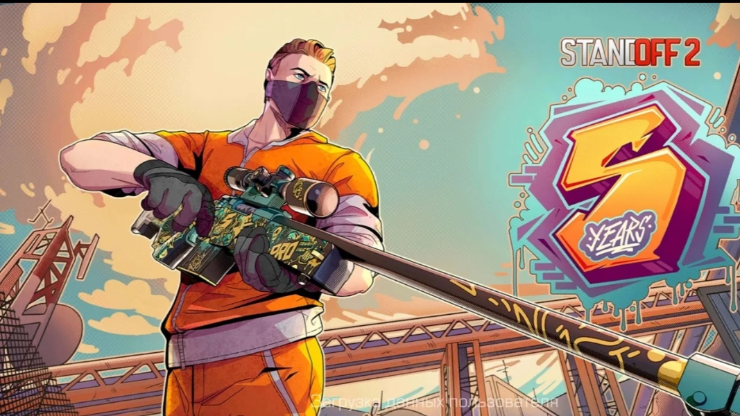 Играем в STANDOFF 2.(49)