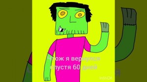 Всем снова здрастье!