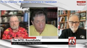 Судья Наполитано - Круглый стол с участием Джонсона и Макговерна: еженедельный обзор