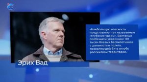 ⚡️ Пехота России пошла на прорыв Удар по Киеву и фламинго над Россией