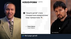 ИВАНОВ Павел. ⚡️ПЛОХИЕ НОВОСТИ ДЛЯ ПУТИНА И ВЗЛОМ «СУВЕРЕННОЙ» СИСТЕМЫ
