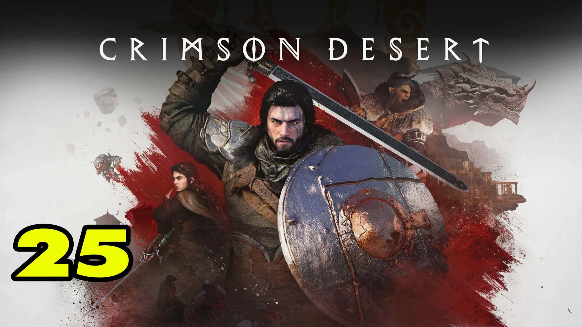 Crimson Desert #25 МЁРДИН И ЛЮДВИГ 😒