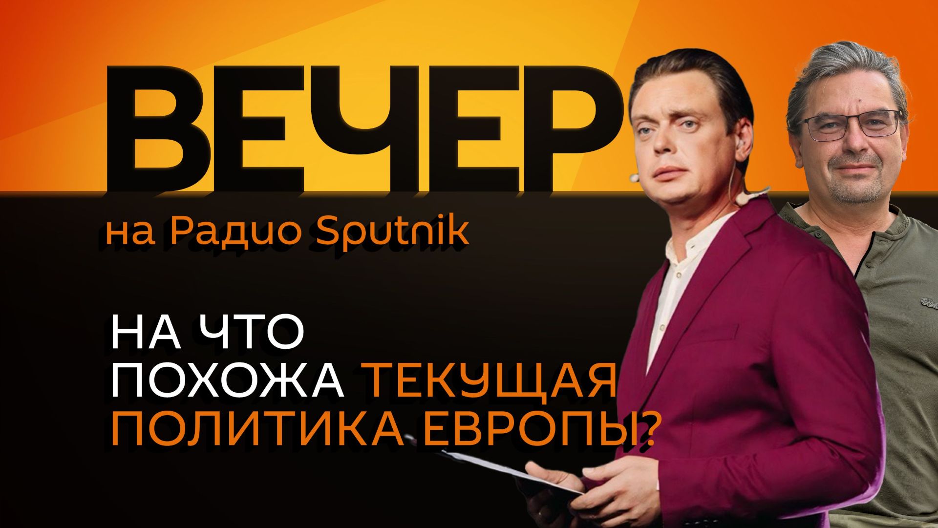 Михаил Онуфриенко. Втягивание Белоруссии в конфликт на Украине и "НАТО 3.0"