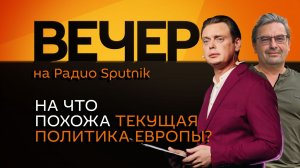 Михаил Онуфриенко. Втягивание Белоруссии в конфликт на Украине и «НАТО 3.0»
