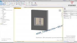 [BIM-администрирование] Библиотеки. LOD. Заключение