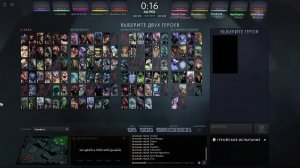 DOTA 2  |   Ченж   | SASHA SPRAY