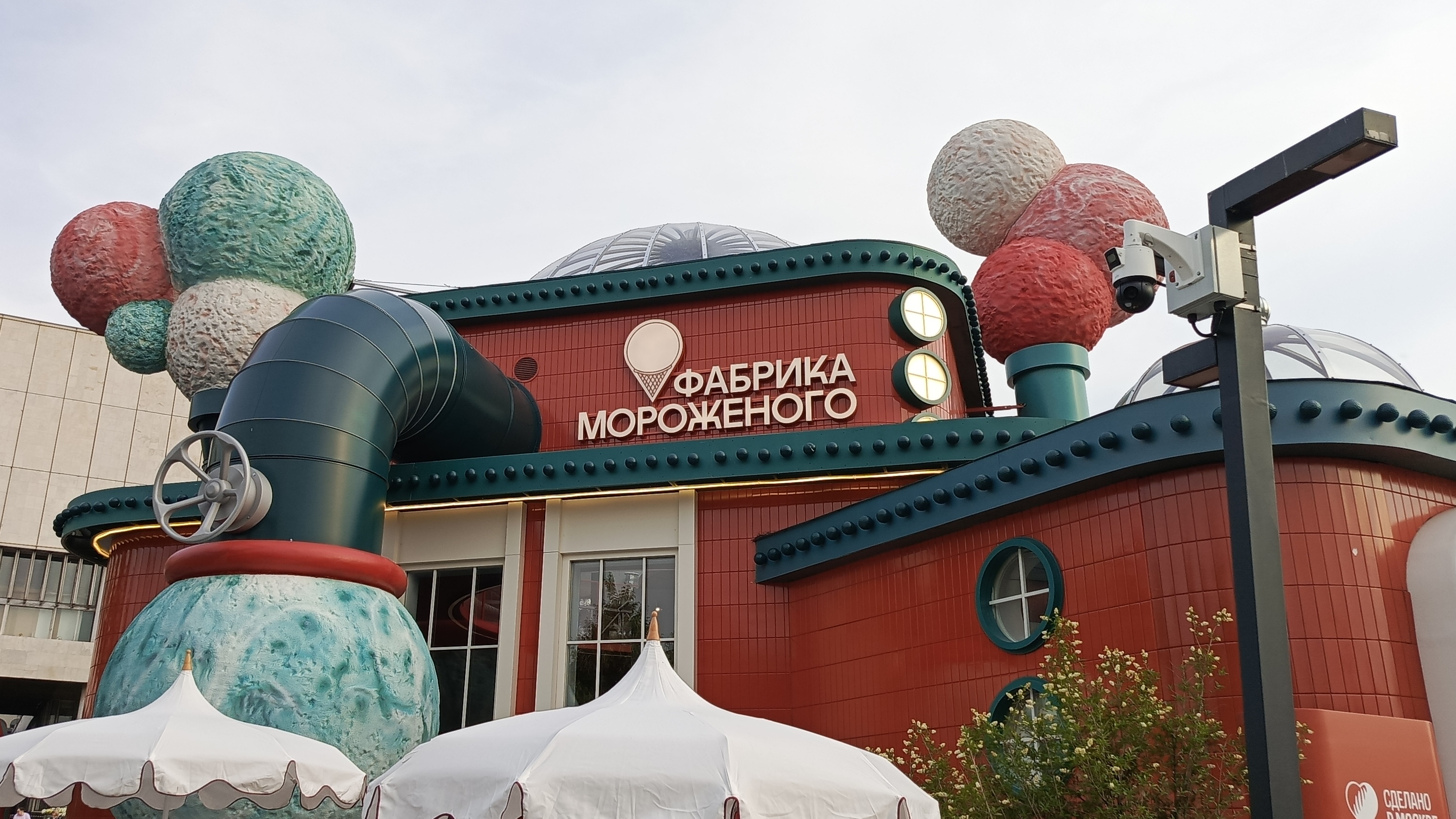 Пробуем мороженое на фабрике мороженого