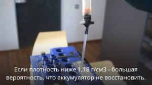 Как понять, что аккумулятор надо менять