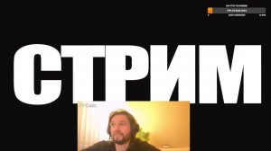 СТРИМ. Общаемся о кино и сериалах!