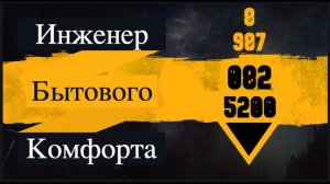 Блокировка и Завеса Меркурий 231 ат 01I
