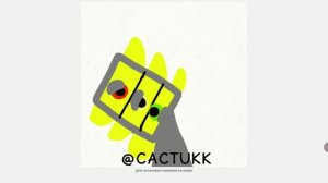 Спрунки светофор фаза 1