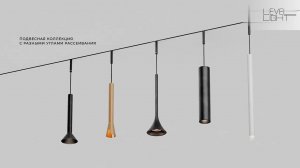 Level light High Track System