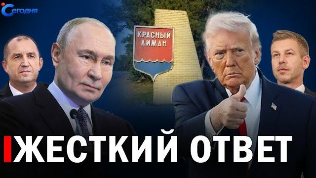 Все изменилось! Резкое заявление России // Венгрия и Болгария тормозит планы Урсулы смотреть онлайн