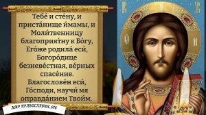 Молитва за воинов и всех усопших православных. Православие.