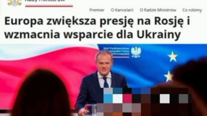 ‼️🇵🇱🇺🇦Польша требует место за столом переговоров с Россией, иначе не признает никаких договоренн
