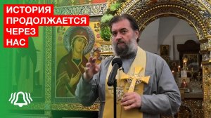 История продолжается через нас: от вас зависит завтрашний день нашей Родины — Андрей Ткачев