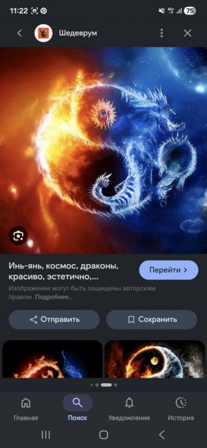 Алёна и Вика