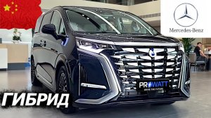 ЯПОНЦЫ БОЛЬШЕ НЕ НУЖНЫ! НОВЫЙ ЭЛЕКТРИЧЕСКИЙ MPV BYD Denza D9 2023 ИЗ КИТАЯ! [АВТОНОВОСТИ]