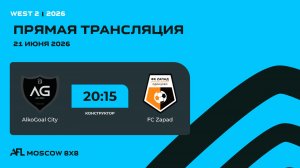 AFL26. West 2. Day 4. AlkoGoal City - FC Zapad
