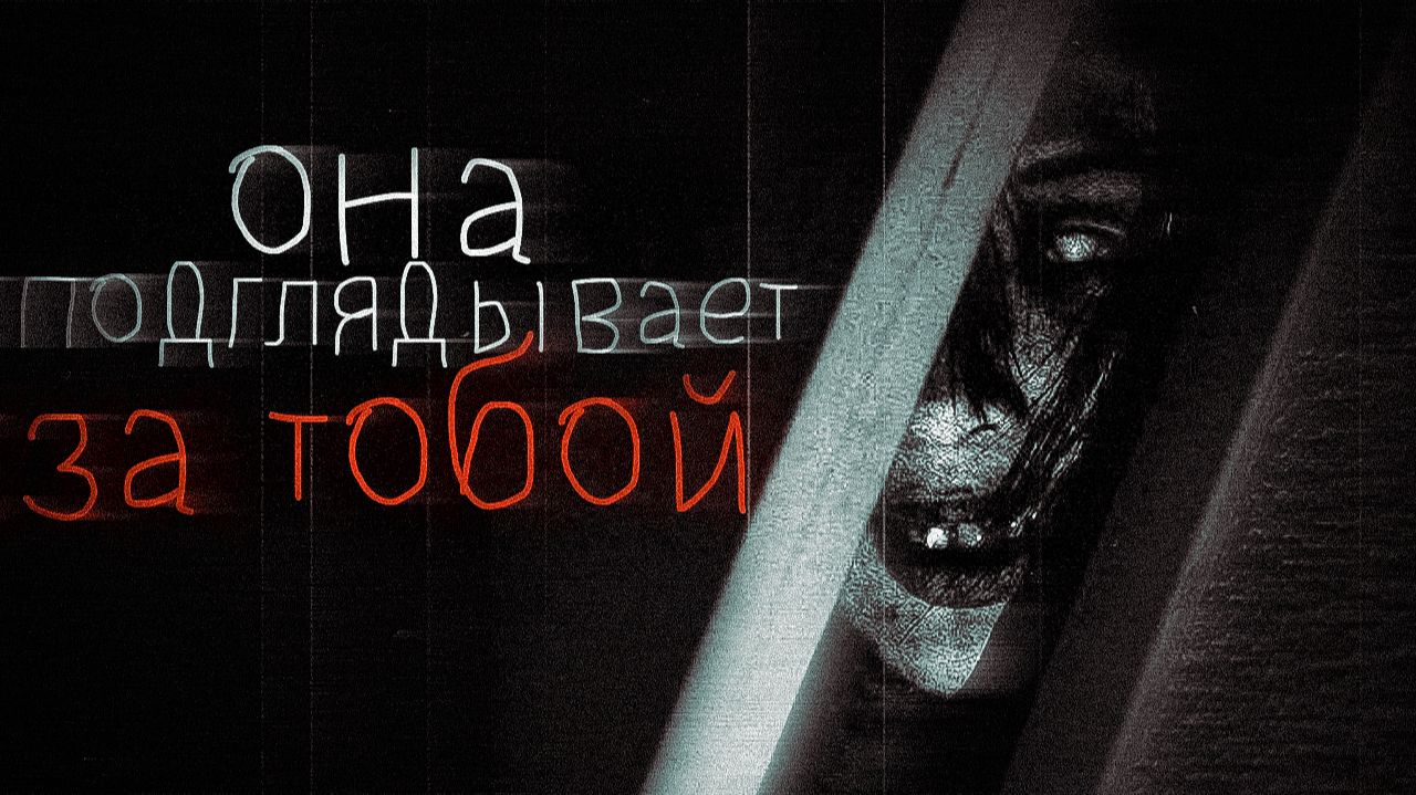 ЛИЦО В ЩЕЛИ | страшная история #scary #horror #storytime