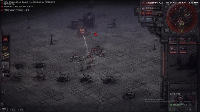 Dust Front RTS Геймплей. Нашы игры.