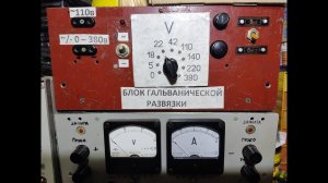 Самоделка из 90х для проверки стабилитронов в наше время засвечивает любые светодиоды