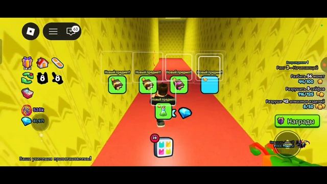 Играю в игру Pet Simulator 99 смотреть онлайн