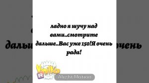 ^^-ребята,до конца смотрите!❤️