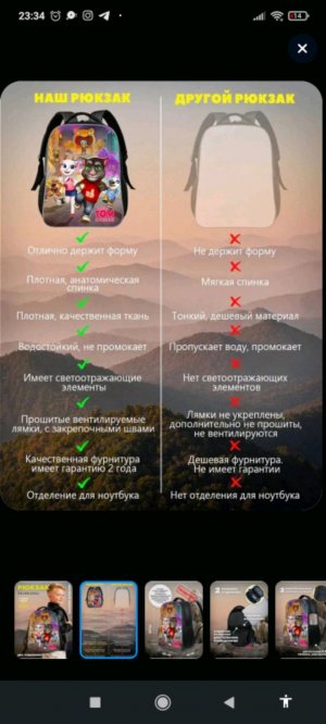 он же том