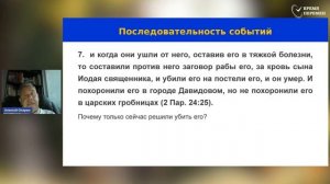 2026.06.19 Когда Бог допускает убийство_  _ Алексей Опарин_Full-HD