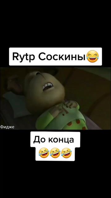 Старая рубрика "прикол Барбоскины?" снова в деле! смотреть онлайн