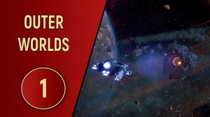 OUTER WORLDS - ЧАСТЬ 1 - НЕХОРОШО С ПОСАДКОЙ ВЫШЛО