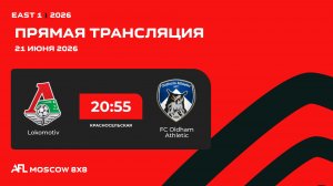 AFL26. East 1. Day 7. Lokomotiv - FC Oldham Athletic